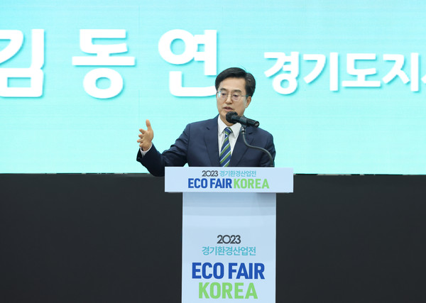 ▲ 환경산업전 개막식 환영사 전하는 김동연 경기도지사.
