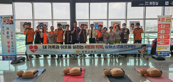 ▲ 평택소방서 추석 명절 대비 화재예방 캠페인 실시 모습.