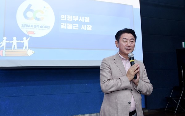 ▲ 김동근 의정부시장이 청년취업 콘서트에서 인사말을 하고 있다.