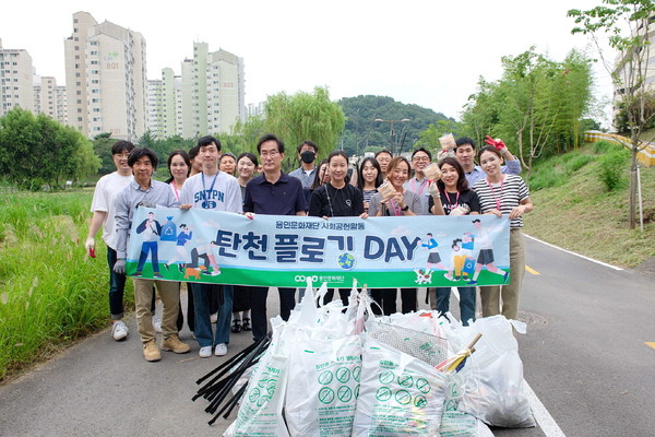 ▲ 용인문화재단 탄천 플로깅 DAY 사회공헌활동 진행 모습.