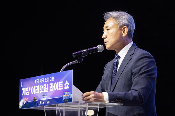 ▲ 윤환 계양구청장이 계양 아라뱃길 라이트쇼 행사에서 인사말을 하고 있다.