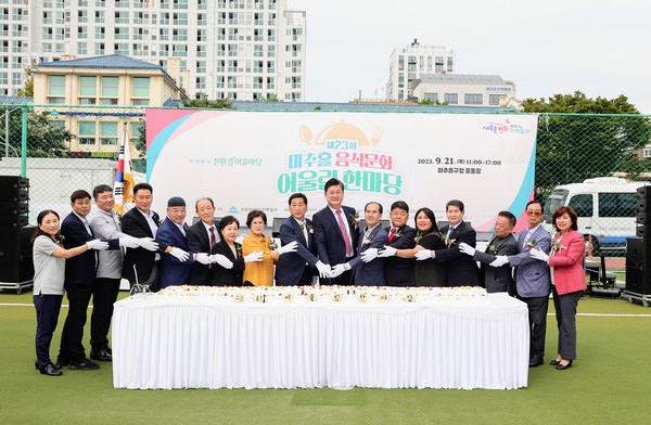 ▲ 미추홀구 음식문화 어울림 한마당 진행 모습.