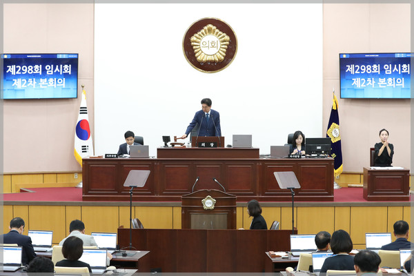 ▲ 제298회 성북구의회 임시회 제2차 본회의 전경.