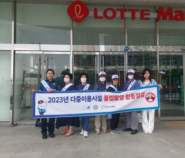 ▲ 다중이용시설 대상 불법촬영 합동점검 실시 단체사진.