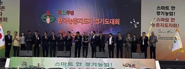 제62주년 한국농촌지도자경기도대회