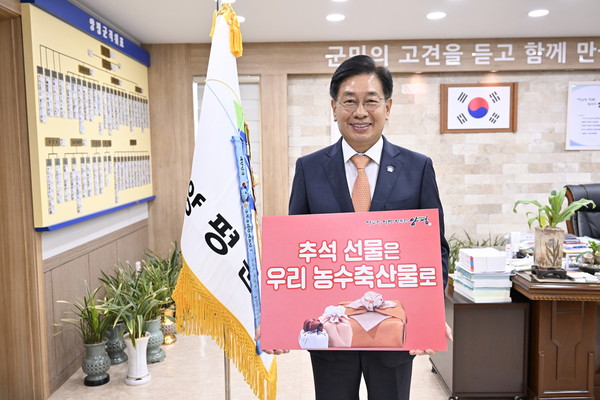 ▲ 전진선 양평군수 캠페인 동참 모습.