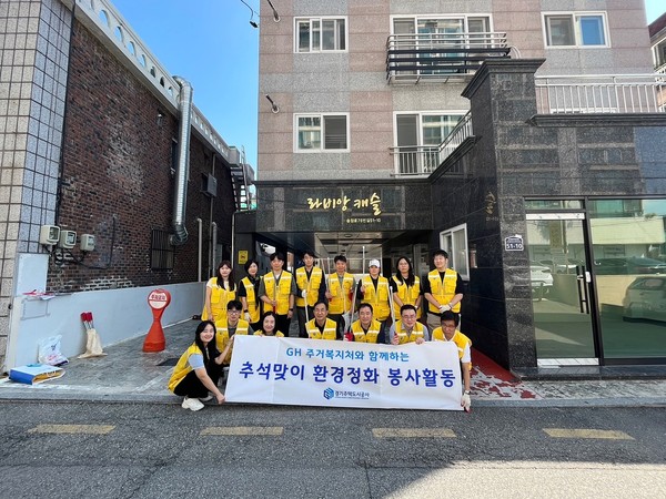 ▲ 명절 고향 귀성객 맞이 환경정화 활동 참여자 단체사진.