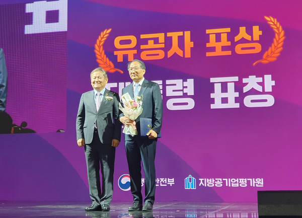 ▲ 서경호 본부장 수상 사진.