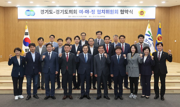 ▲ ‘여야정협치위원회’ 협약식 기념촬영 모습.