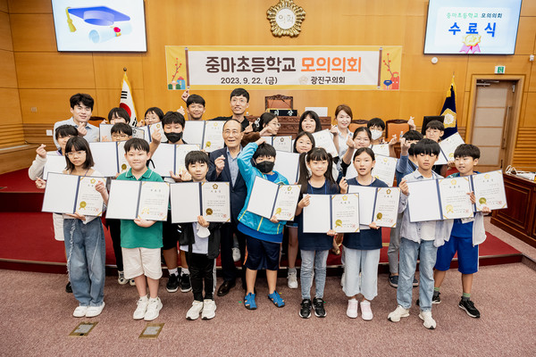 ▲ 모의의회 개최 기념촬영하는 중마초등학교 어린이들과 광진구의회 의원들.