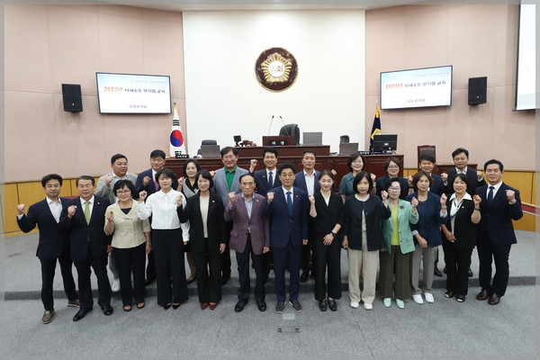 ▲ 2023년 성북구의회 이해충돌방지법 교육 기념촬영 모습.