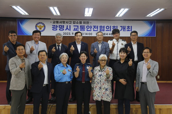 ▲ 교통안전협의회 개최 모습.