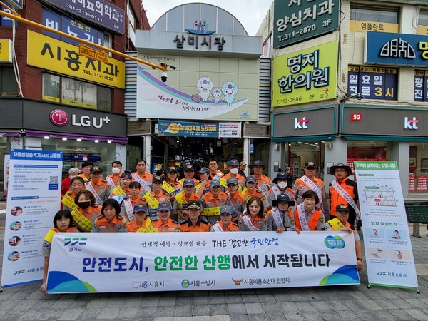 ▲ 추석명절 대비 화재예방 캠페인.