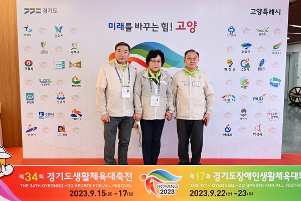 ▲ ‘제17회 경기도장애인생활체육대회’ 개회식 참석 기념촬영 모습.
