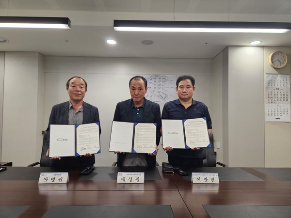▲ 성북구 길음2동, 래미안길음센터피스와 공간사용 업무협약 체결 모습.