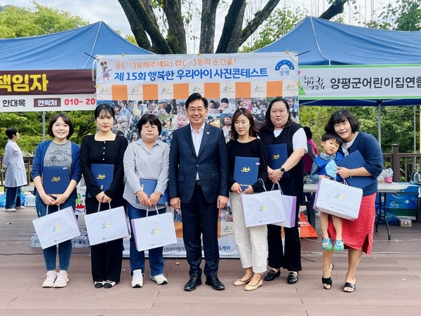 ▲ 양평군 행복한 우리아이 사진 콘테스트 시상식 개최 모습.
