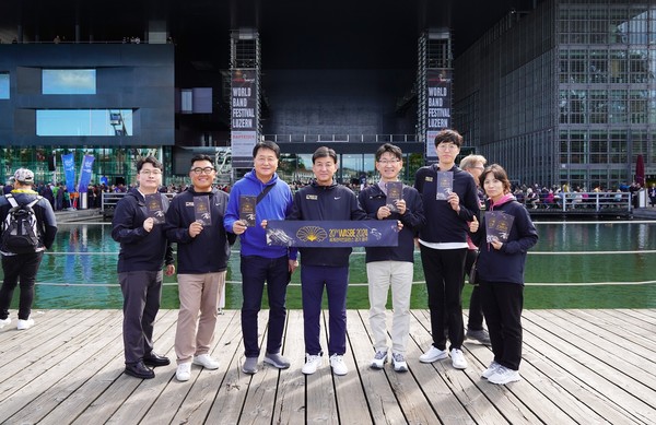 ▲ 방세환 광주시장(가운데)과 관계자들 월드밴드 페스티벌 루체른 개막식 참석 모습.