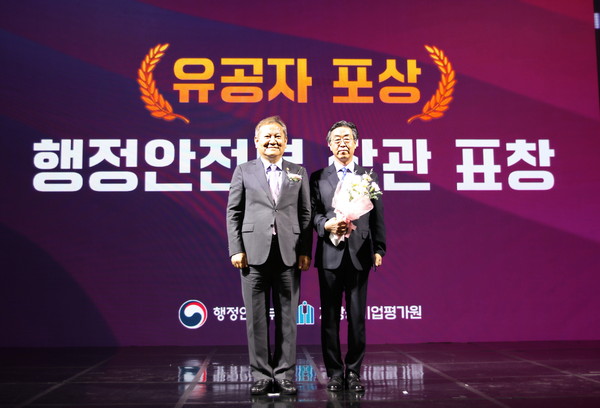 ▲ 지방출자출연기관 발전 유공 행정안전부장관 표창 수상.