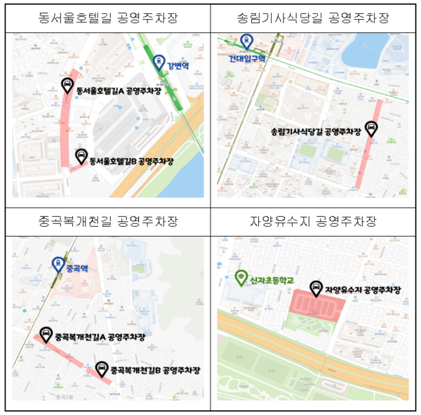 ▲ 무료개방 주차장 위치.