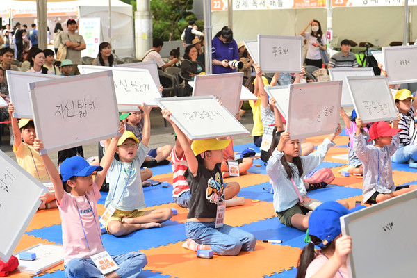 ▲ 연수구 북 페스티벌 어린이 독서골든벨 진행 모습.