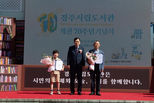 ▲ 주낙영 경주시장이 경주시립도서관 개관 70주년 기념식에서 대상 수상자들과 함께 기념촬영을 하고 있다.