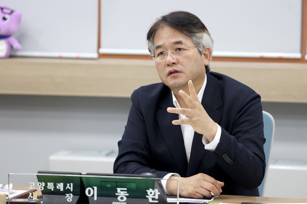 ▲ 이동환 고양시장이 디지털 정책 플랫폼 구축 위한 중간보고회를 주재하고 있다.