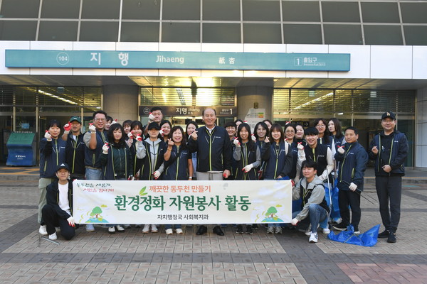 ▲ 동두천시 추석맞이 깨끗한 동두천 만들기 환경정화 실시 모습.