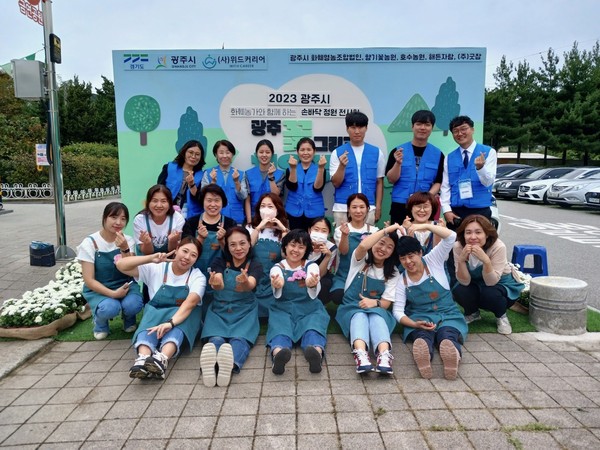 ▲ 광주시 원예치유 전문가과정 수료생들 기념사진.