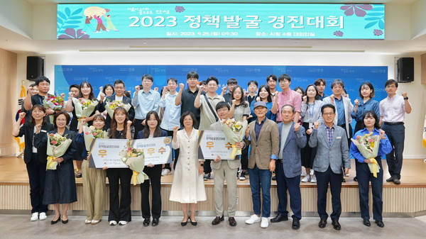 ▲ 안성시 정책발굴경진대회 개최 모습.