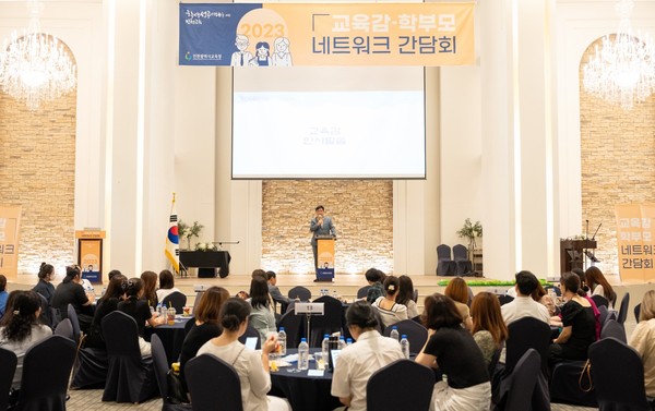 ▲ 인천광역시교육청, 교육감-학부모 네트워크 간담회.
