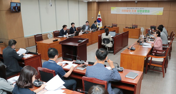 ▲ 이천시의회 입법설명회.