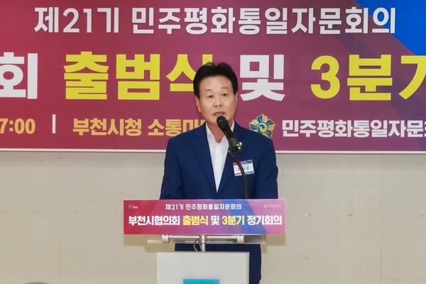 ▲ 최성운 의장, 민주평통 부천시협의회 제21기 출범 축사 전하는 모습.