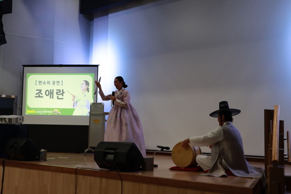 ▲ 의정부소방서 청렴한마당 판소리 공연 모습.