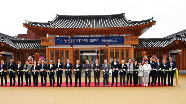 이재준 수원시장(오른쪽 12번째)을 비롯한 참석자들이 개관식에서 테이프를 자르고 있다.
