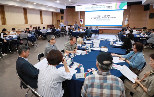 2024년도 주민참여예산 반영 사업 최종 선정
