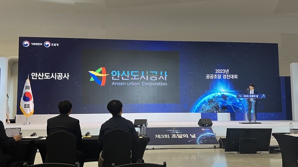 ▲ 조달청 공공조달 경진대회 장관상 수상 모습.