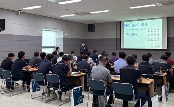 ▲ ESG협력사 교육 사진.