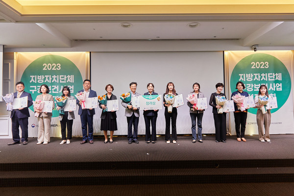 ▲ 경주시 구강보건사업 성과대회 보건복지부 장관상 수상 모습.