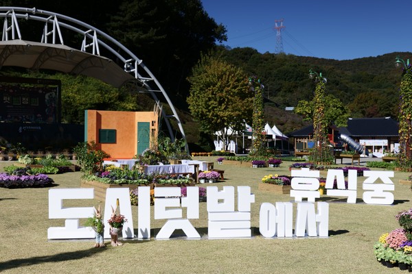 ▲ 지난해 열린 도시농업 체험행사장 모습.