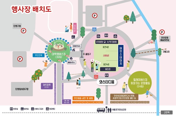 ▲ 경기인디뮤직페스티벌 행사장 배치도.