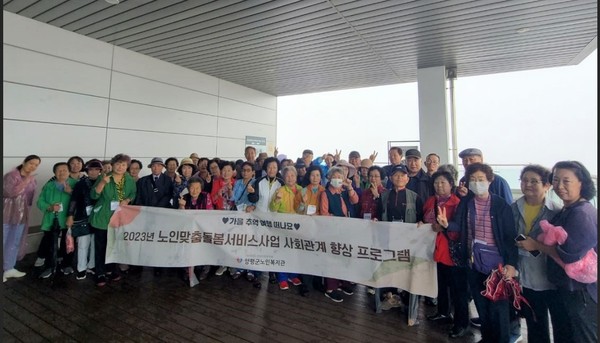 ▲ 양평군 노인맞춤돌봄서비스 어르신 가을나들이 진행 모습.