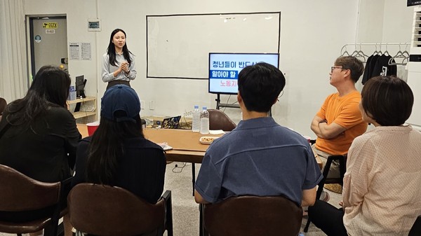 ▲ 알기 쉬운 노동법 몰라서 찾지 못한 내 권리 강의 진행 모습.