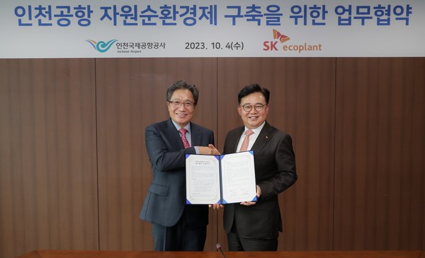▲ 4일 오전 인천국제공항공사 회의실에서 진행된 ‘인천공항 자원순환경제 구축을 위한 업무협약(MOU) 체결식’에서 인천국제공항공사 이학재 사장(사진 왼쪽)이 업무협약 체결 후 SK에코플랜트 박경일 대표이사(사진 오른쪽)와 기념촬영을 하고 있다.