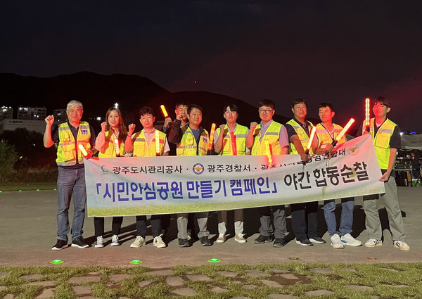 ▲ 우범지역 야간순찰 활동 단체사진.