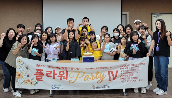 ▲ 연천군가족센터 플라워 파티 Ⅳ 진행 모습.