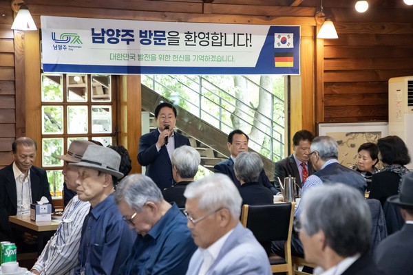 ▲ 파독 근로자 환영 오찬 진행 모습.