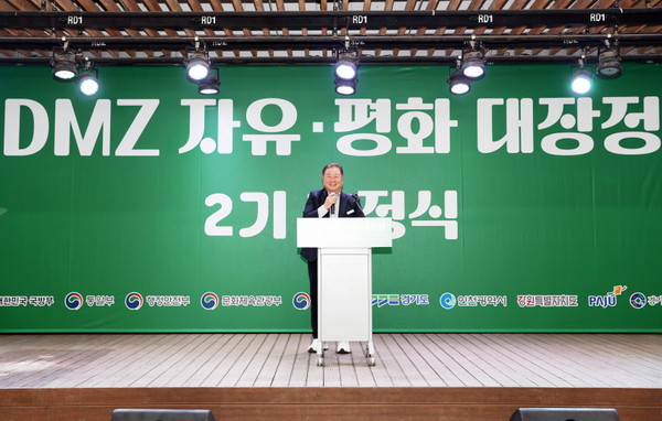 ▲ 파주시 디엠제트(DMZ) 자유·평화 대장정 2기 출정식 개최 모습.