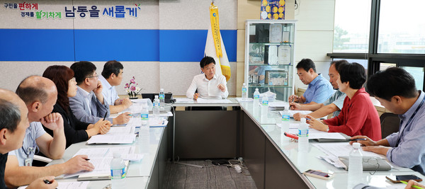 ▲ 인천 남동구 민선8기 공약사항 추진상황 보고회 개최 모습.