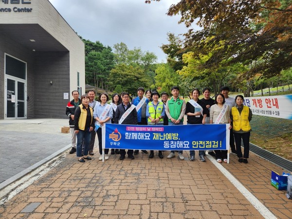 ▲ 강화군 가을철 건조기 산불 예방 캠페인 실시 모습.