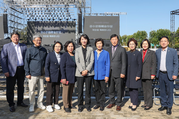 ▲ '성수문화예술마당’ 개장식 참석 기념촬영하는 의원들.